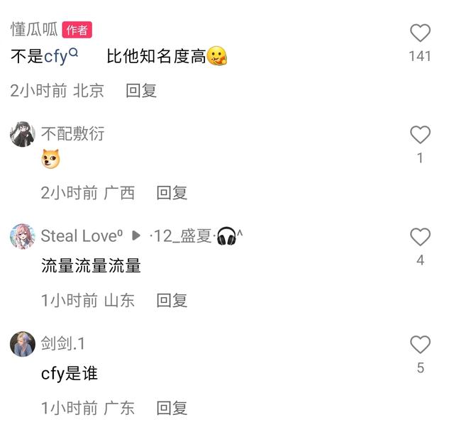 曝当红男星私生活丑闻,在教室和舞蹈老师发生关系,事后女方开除