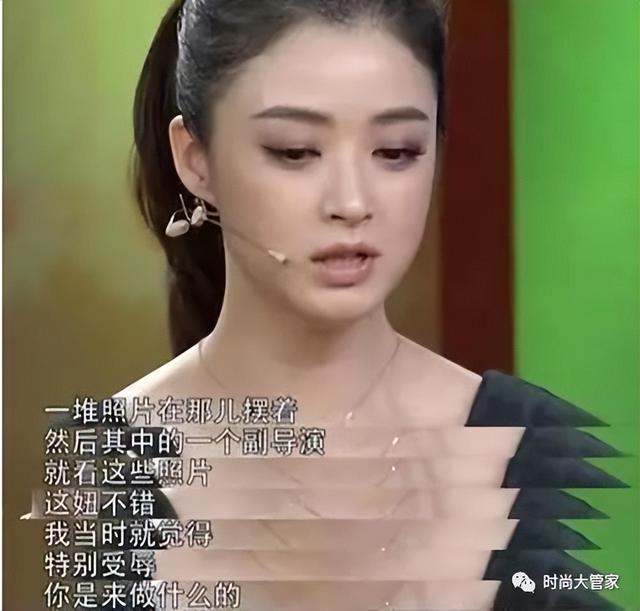 女演员揭露潜规则,陪吃陪睡只是冰山一角,一个比一个离谱!