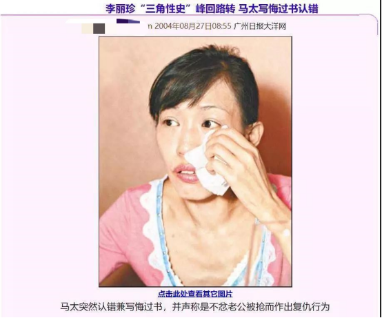 悲哀的李丽珍:出道10年却无奈靠一脱爆红,还被闺蜜插刀前程尽毁