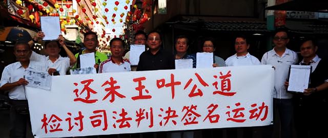 06年,马来华裔美女夜跑遇害,体内有2男子DNA,凶手不认罪逃澳洲