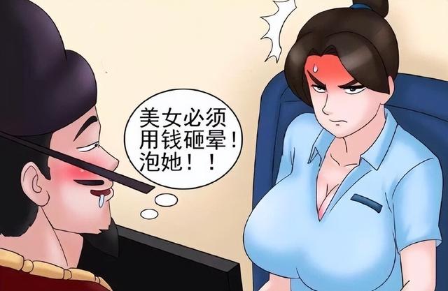 安徽贪官杨先静:敛财1600万,包养音乐老师,被抓后:放我一马
