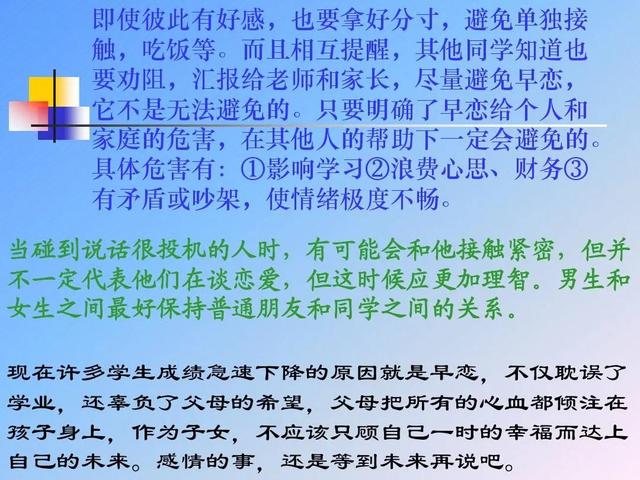 突发!常熟16岁女学生持刀致同学死亡,疑因早恋遭拒从而痛下杀手
