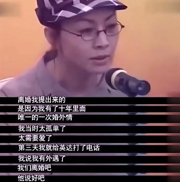 出轨被发现的10位女明星,看看你能认识几位?