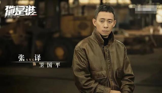 他是谁:卫国平藏在钱包里的女人照片,暴露了陈山河被割喉的真相