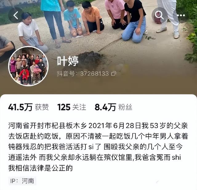 叶婷精神失常当街脱裤子!民众关切的五个问题请杞县警方给出解释