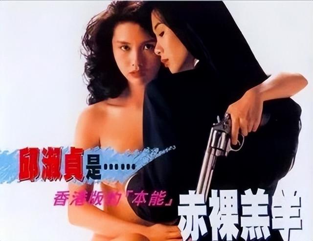 香 港 三 级 片 ,因 何 而 死 ?