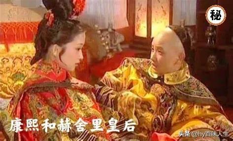 人人都有白月光,康熙皇帝最爱的女人是谁?