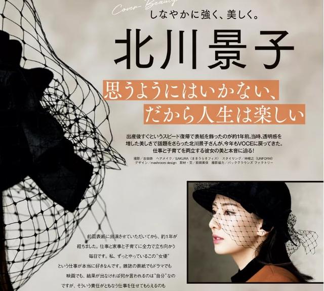 2021日本女生评选的10大最美女星,石原里美仅排第7,第1名没争议