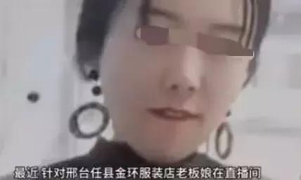 谄媚粉丝,美女老板娘直播间59秒不雅视频疯传,她老公该怎么办?
