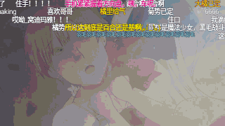 魔法少女玩性转?!这部触手PLAY番吓得我包子都掉了