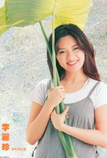 悲哀的李丽珍:出道10年却无奈靠一脱爆红,还被闺蜜插刀前程尽毁