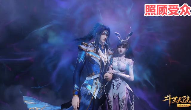 小舞仰头45度样子绝美,鼻子粉嫩红唇诱人,眼睛里全是唐三