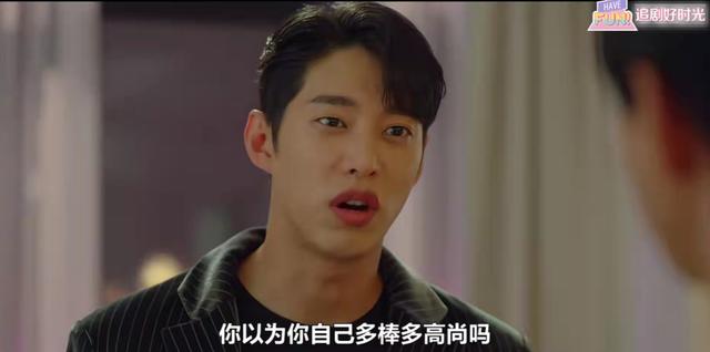 双面女人:百无一用的韩成运,逆天反转,他才是藏得最深的人吗?