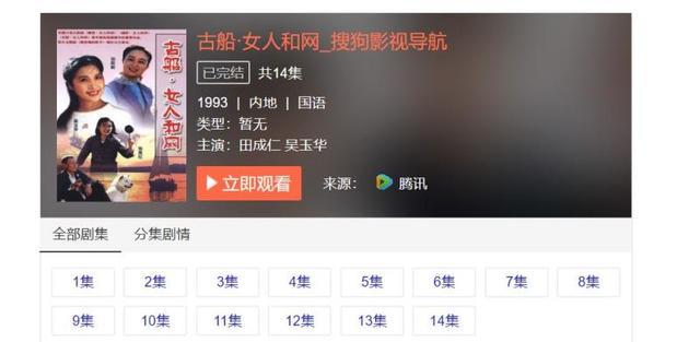 89年《篱笆女人和狗》:你还记得这部好剧和剧里的歌么?