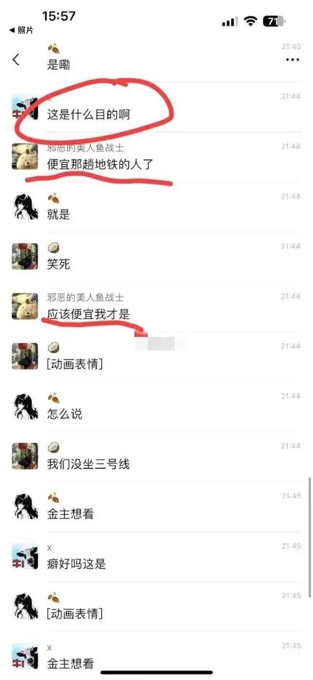 疯狂转发的“裸体”美女,原来是这样……