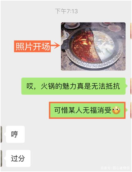 99个可复制聊天话题,聊到妹子停不下来