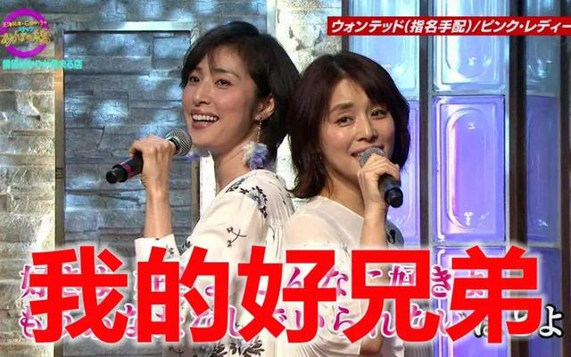 2022日本女生心中的10大“最美女星”,绫濑遥第8,石原里美仅第6