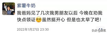这张忧郁的甜妹脸,随便一张都是会被美少女们拿来做头像的程度