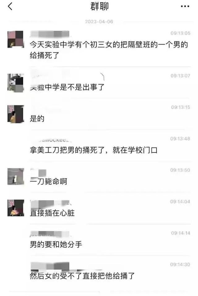 突发!常熟16岁女学生持刀致同学死亡,疑因早恋遭拒从而痛下杀手