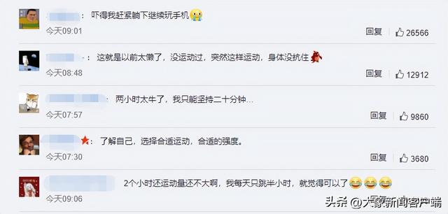热搜第一!女生每天跳操2小时致肌肉溶解,什么是横纹肌溶解症?
