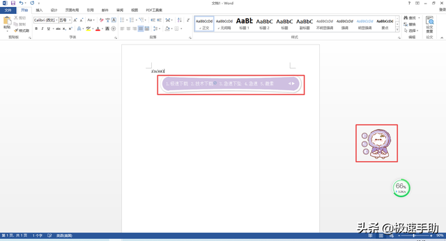 QQ输入法怎么更换皮肤?学会它,日常文字输入更好玩更好用