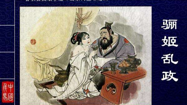 中国历史上的十大“毒妇”,都是狠人