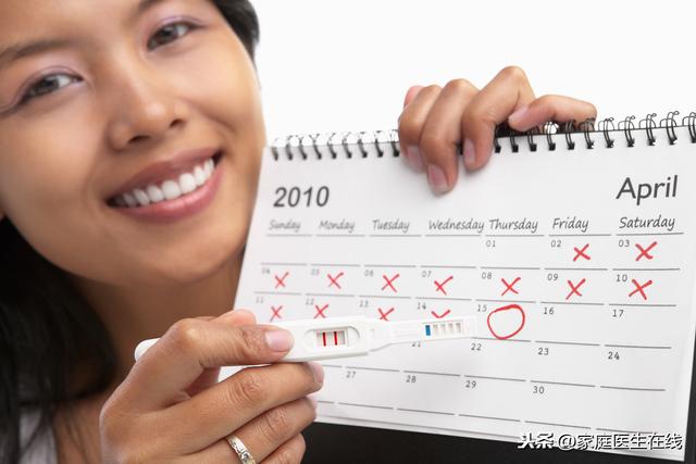 怎么判断安全期?关于女性安全期的4个小常识,看完你就明白了