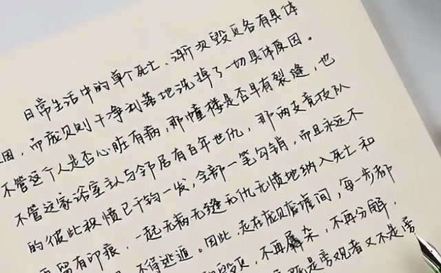 高中女生“柚圆体”走红,阅卷老师爱不释手,奶酪体终究错付了