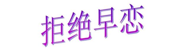 突发!常熟16岁女学生持刀致同学死亡,疑因早恋遭拒从而痛下杀手