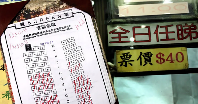 香 港 三 级 片 ,因 何 而 死 ?