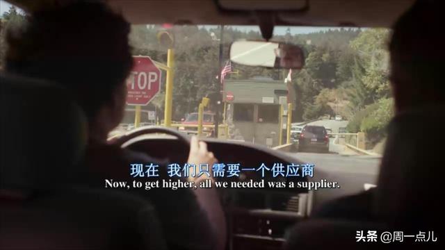 《吸大麻的孩子》:我居然从这个毒贩身上看到了成功三要素