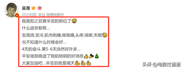 12位明星确诊阳性:71岁张纪中也倒下了,李思思宛如被“腰斩”