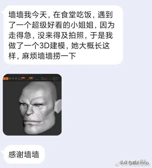 令人意想不到的奇葩表白墙,哈哈哈哈场面一度控制不住