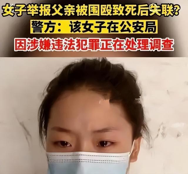 叶婷精神失常当街脱裤子!民众关切的五个问题请杞县警方给出解释