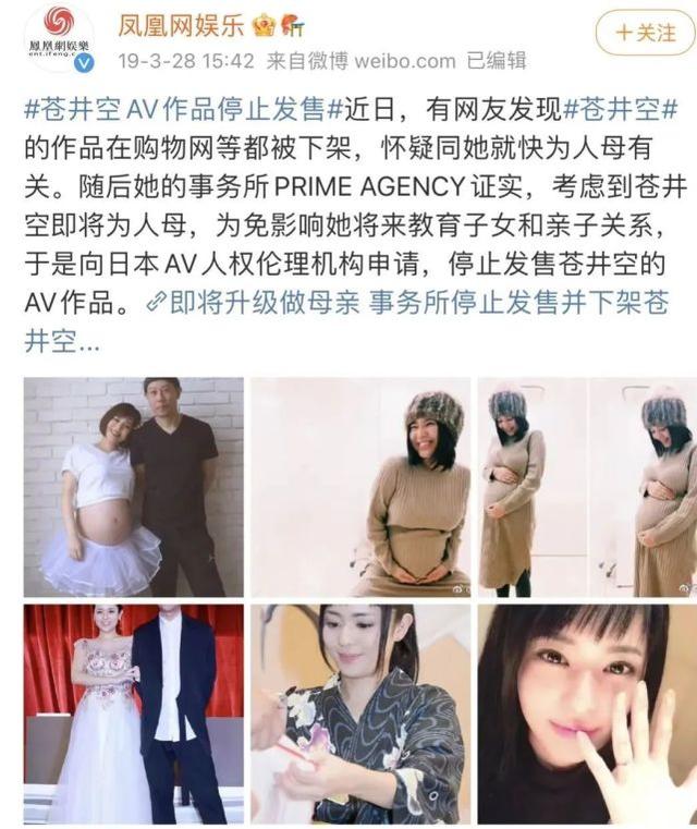 日本禁不掉AV,但女优们更有人权了