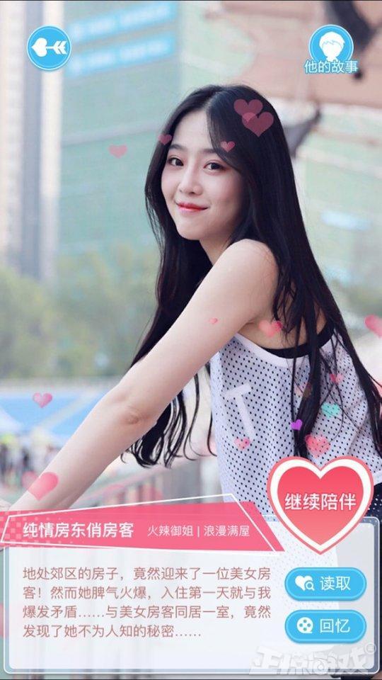 这国产游戏多丢人?拿和美女同居当噱头就敢卖55元,steam88%差评