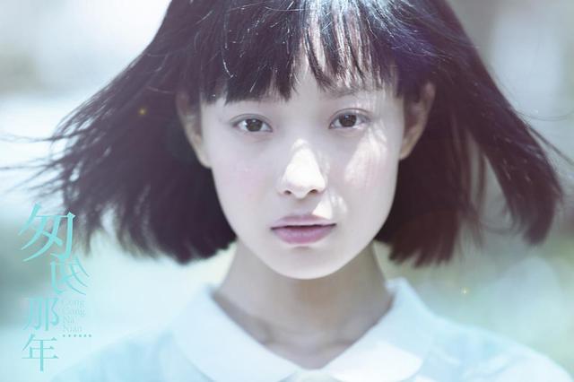 那些年,我们追过的女孩