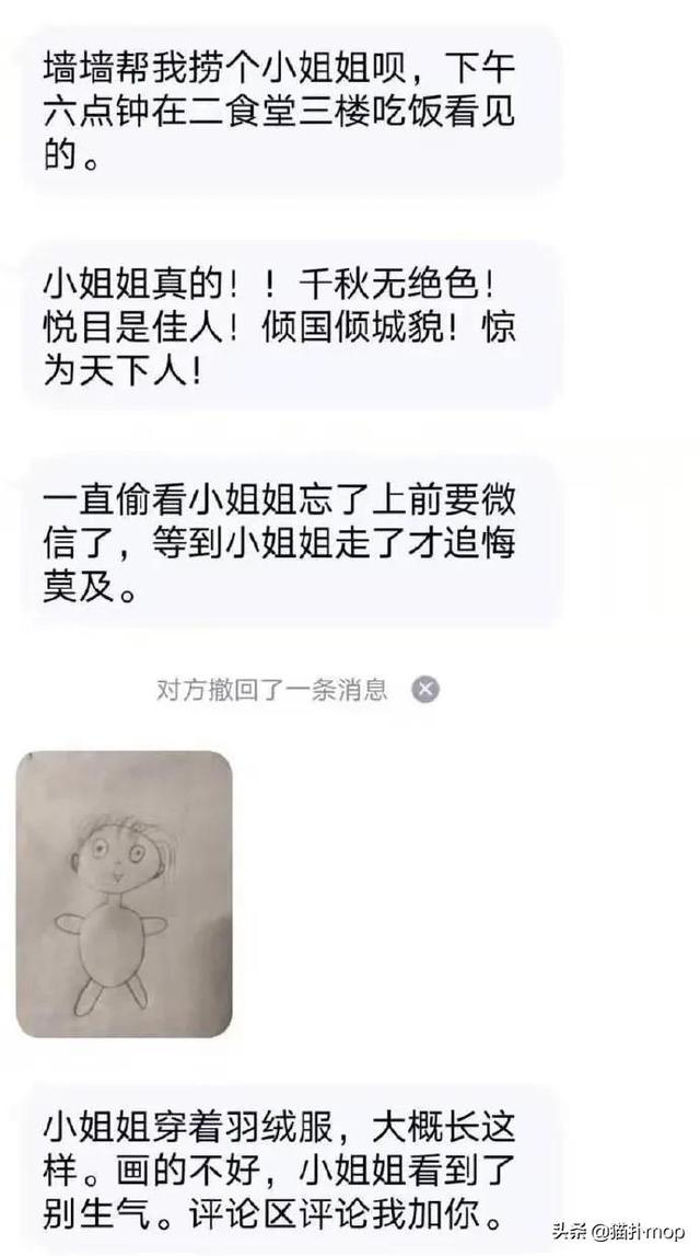 令人意想不到的奇葩表白墙,哈哈哈哈场面一度控制不住