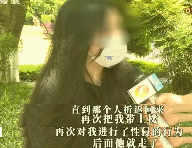 女子醉酒后在酒店遭两次性侵,曾求助酒店却被置之不理