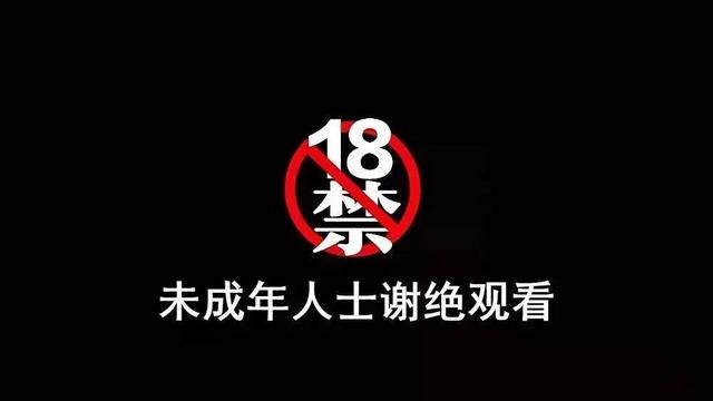 香 港 三 级 片 ,因 何 而 死 ?