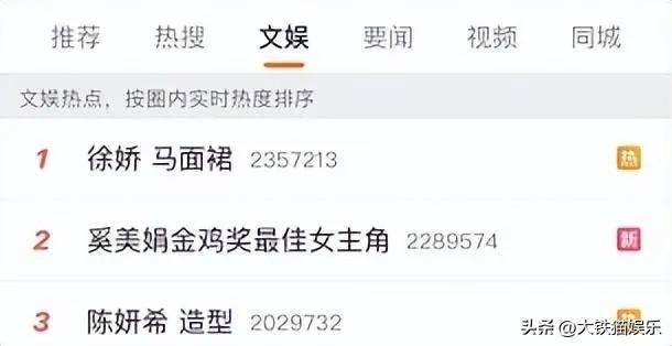 恭喜!女星红毯斗艳“风向”变了,捂得严实还艳压群芳,才是真美