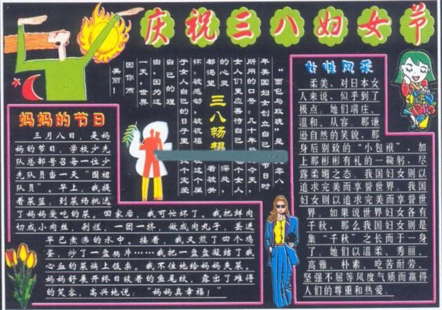 赞美女性,感恩母爱——致所有女性的感恩与祝福!