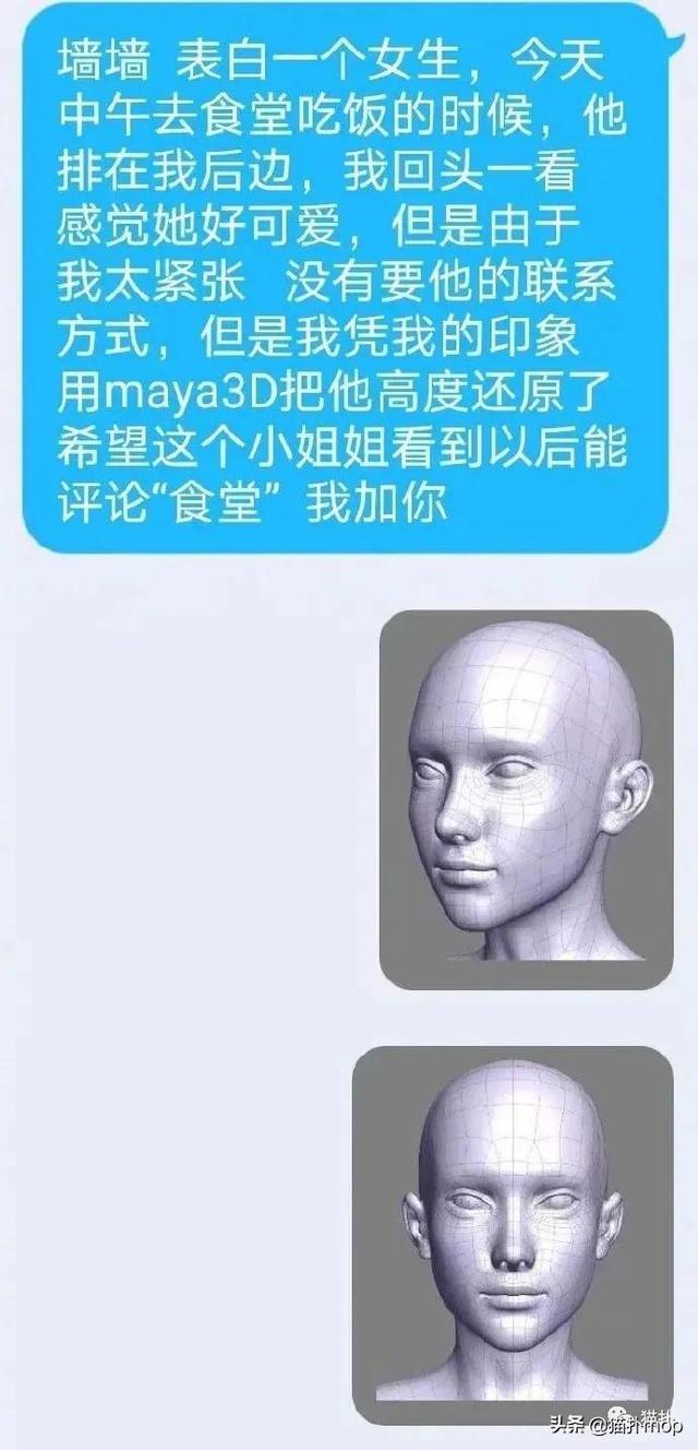 令人意想不到的奇葩表白墙,哈哈哈哈场面一度控制不住