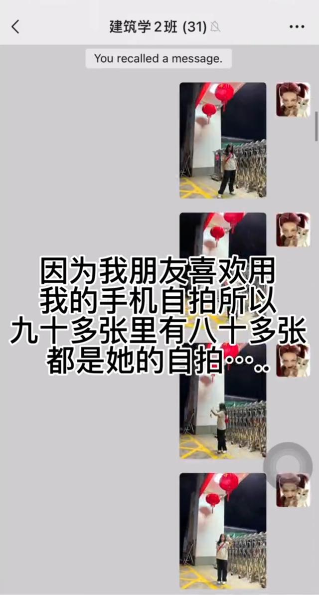 太搞笑了,女生把90多张自拍发班级群,同学纷纷开涮本人扬言退学