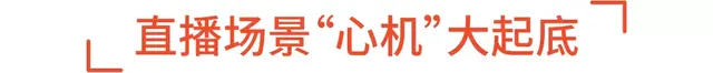 一小时出单上千,东南亚网红美女主播教你玩转shopee直播间!