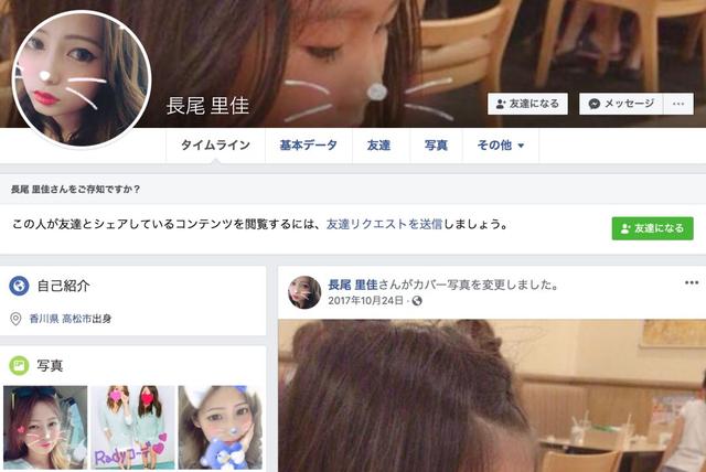 日本一22岁美女性侵12岁小学生被捕!她还是位有娃的单亲妈妈……