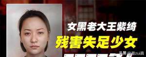 重庆最美女孩吓人原版(最真：重庆女版高启强，强迫2000女性卖淫，背后靠山可怕)