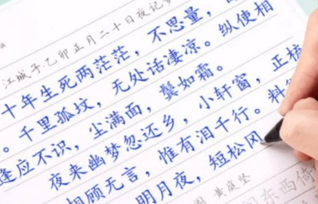 高中女生“柚圆体”走红,阅卷老师爱不释手,奶酪体终究错付了