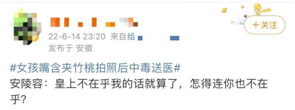 女孩和花合影中毒,网友:安陵容的话要信……