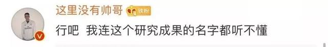 15岁女生参加世界顶尖科学家大会,她是谁?